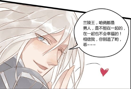 王者荣耀兰陵王对李白穷追不舍俩人之间流动暧昧情绪高渐离都害羞了