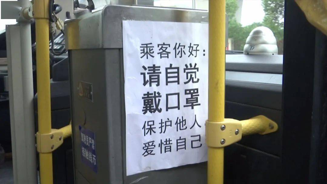 行驶至惠山区市民广场站时 一位女乘客上车时没有佩戴口罩 可