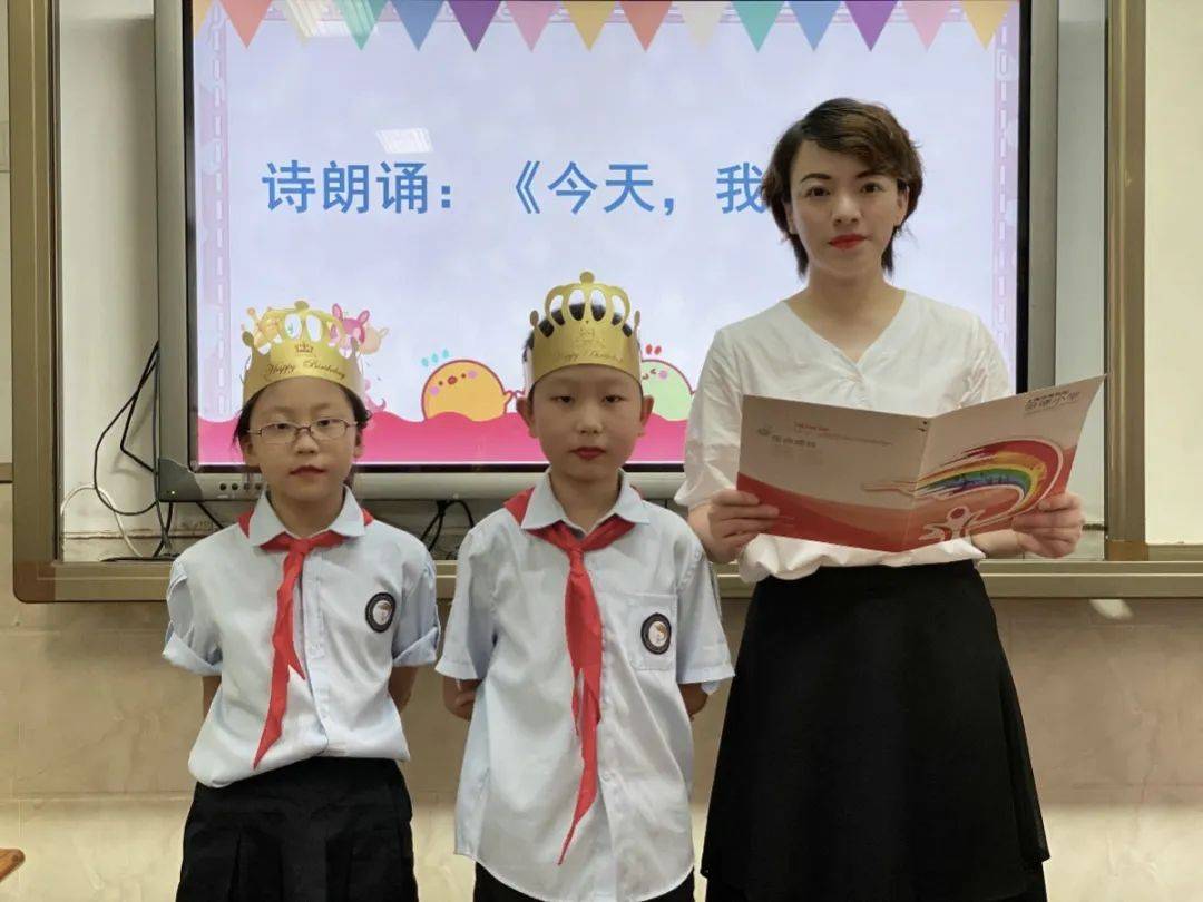 成长季 |成长路上  感谢有你——三年级学生十岁成长体验课程
