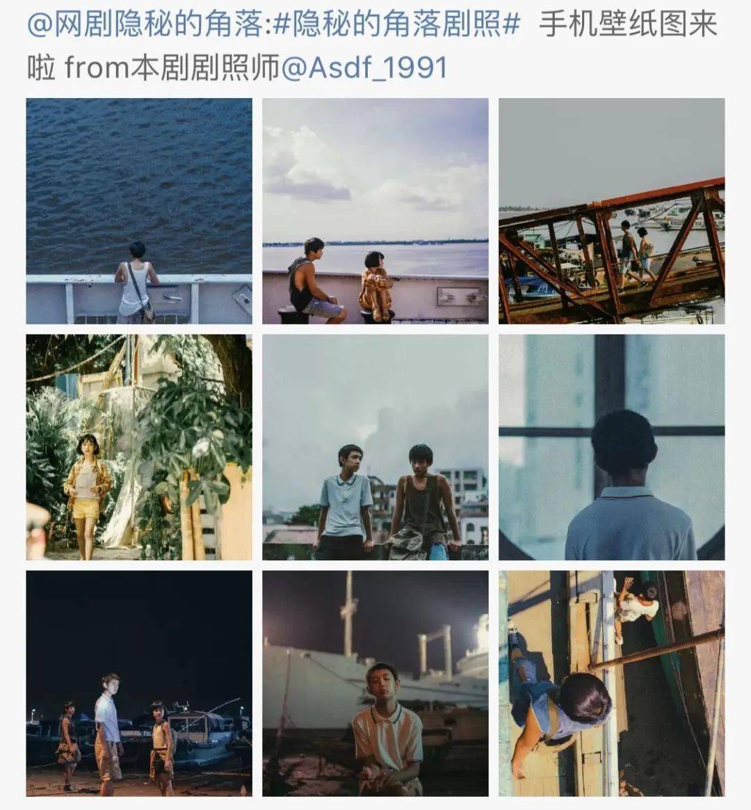 这个隐秘的角落有点恐怖有点牛逼更有点好笑