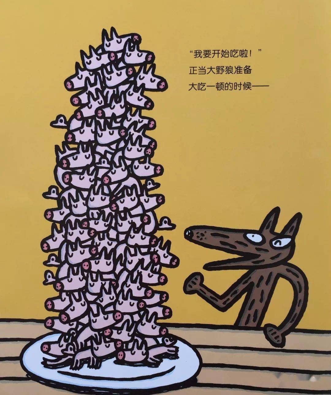 诺妈给娃读绘本の神奇雨伞店