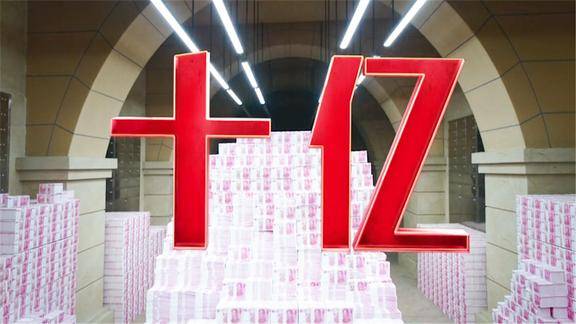 西虹市首富钱太多也头疼一个月花光10亿太难了