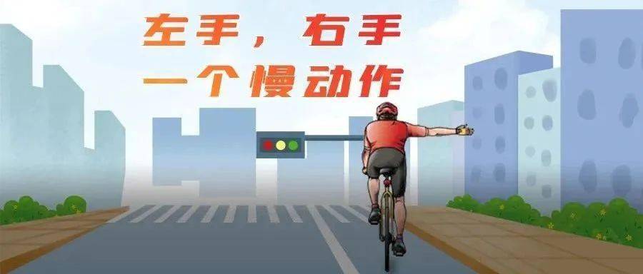 骑车转弯时,这个动作有多重要……_自行车
