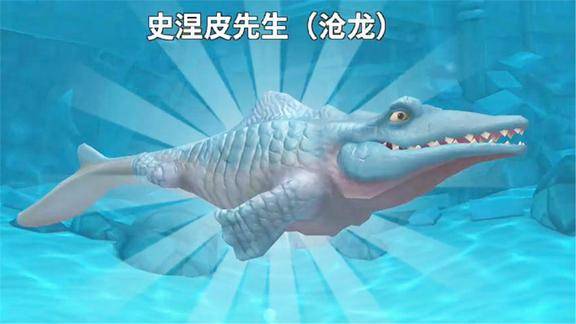 饥饿鲨进化34期沧龙飞到天上去你见过吗大海游戏解说