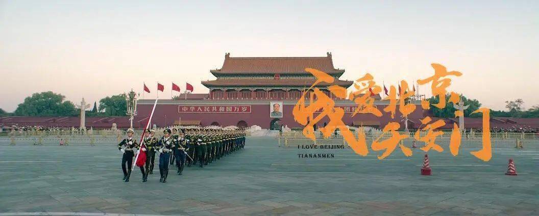 29电视剧《我爱北京天安门》主演娄艺潇,朱梓骁做客本期《最美文化人