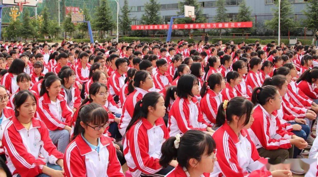 茚旺高中致远中学举行2020年春季学期期中考试表彰大会暨励志报告会