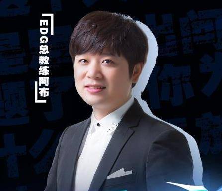 edg又稳又怂阿布直播反驳观众为什么你们会有这种想法