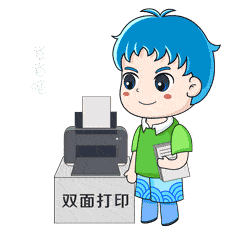 节能增效,从身边小事做起