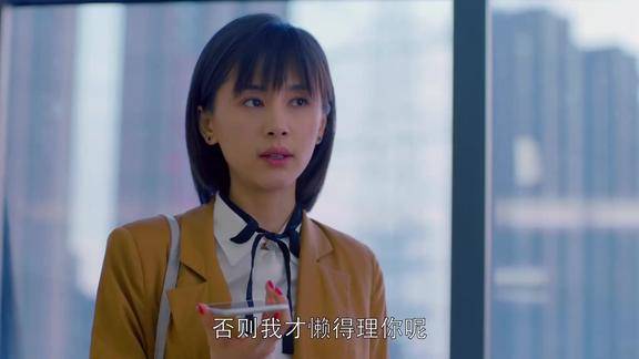 欢乐颂曲筱绡心疼樊胜美上去就是一顿怼说曲连杰是自己亲哥