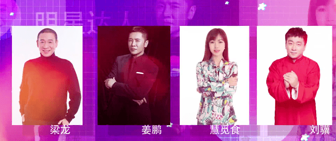 龙江有好货厅长来直播明天龙塔开播龙广电五大名嘴助阵帮你砍价