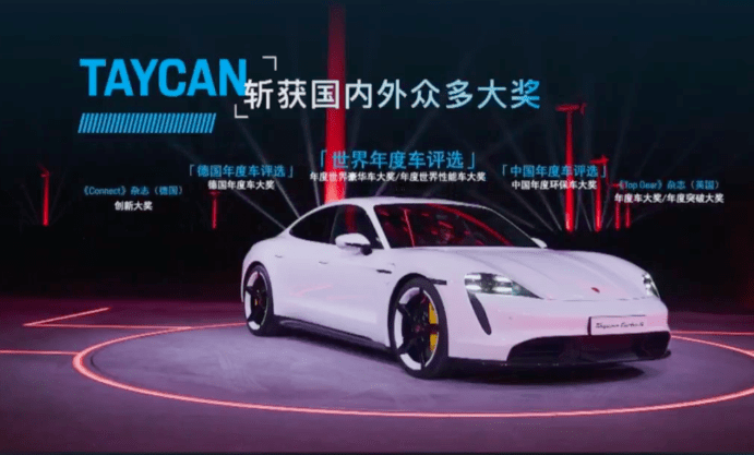 03据了解,为了保持市场领先,保时捷正在扩展taycan阵容