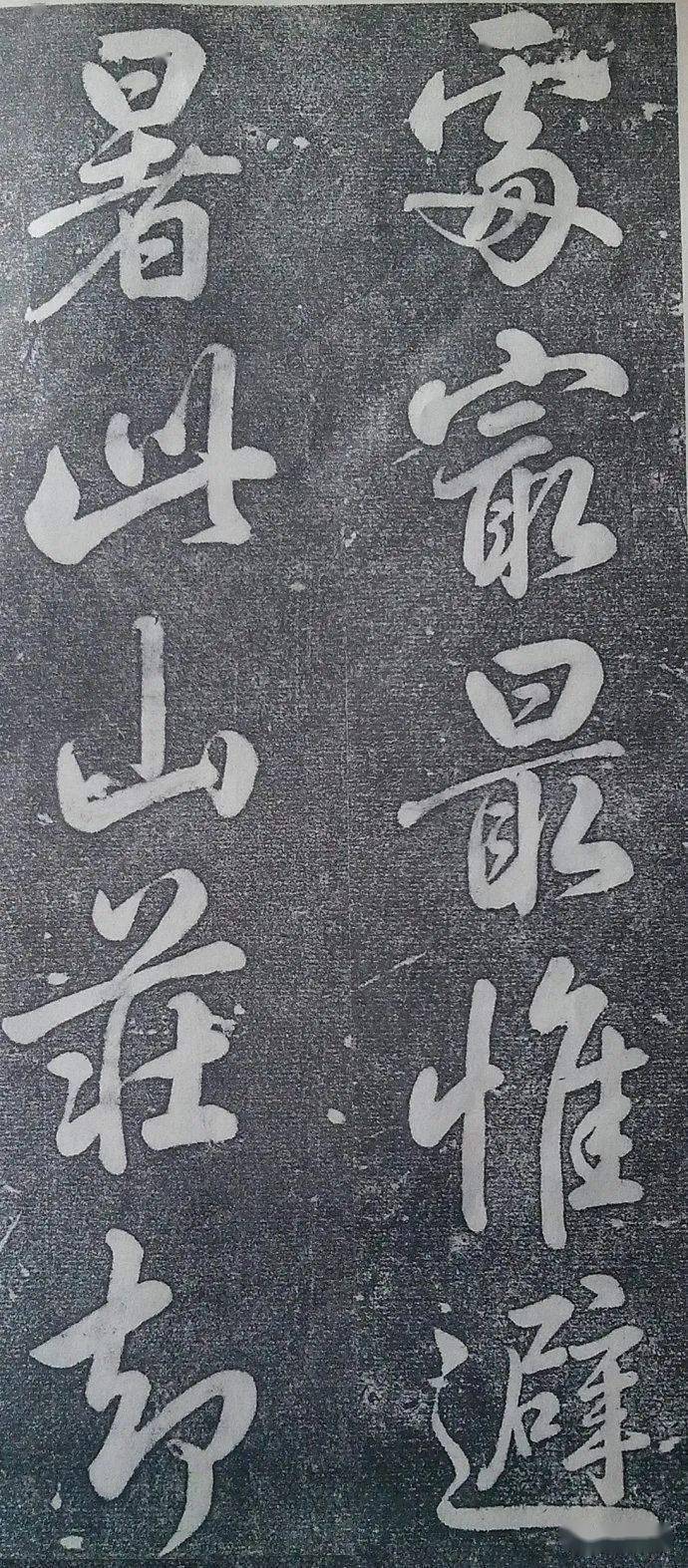 名品赏析清乾隆绿毯八韵避暑山庄碑