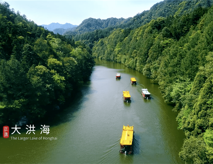 四面山景區門票 (10月31日前有效)