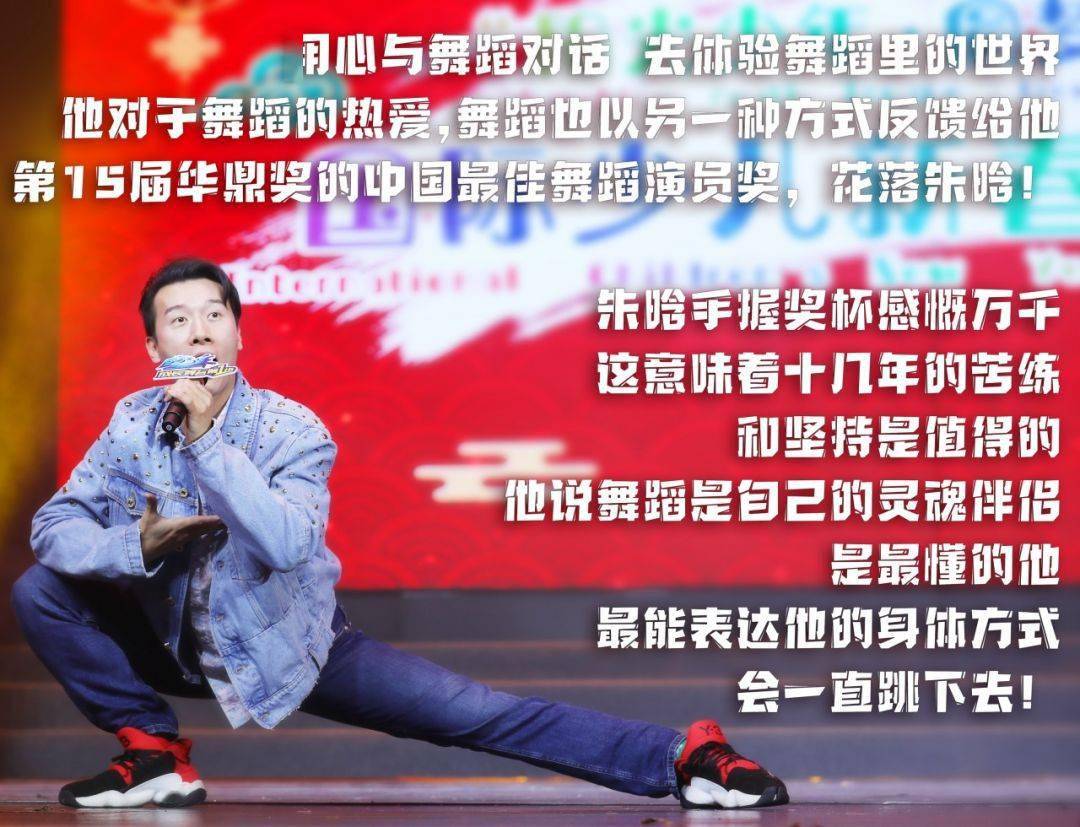 灵魂舞者朱晗丨高贵优雅的古典舞王子从头到脚尖每一个细胞都能跳舞