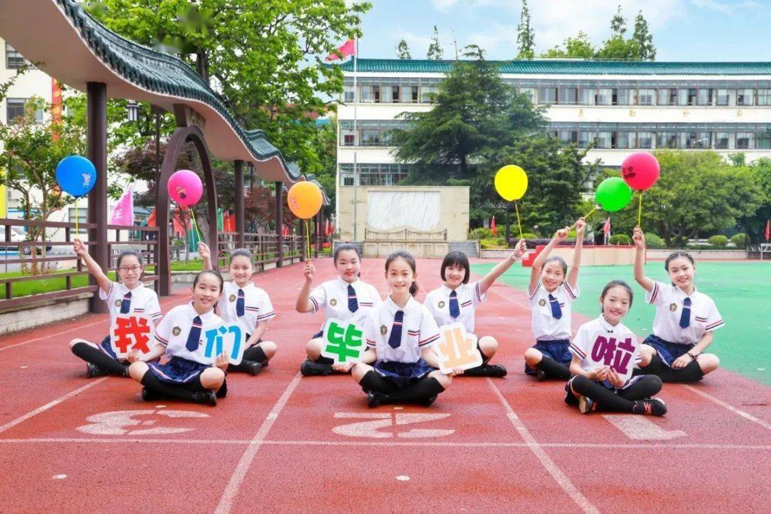 明珠森兰小学浦明师范附属小学华高小学新世界实验小学万科实验小学浦