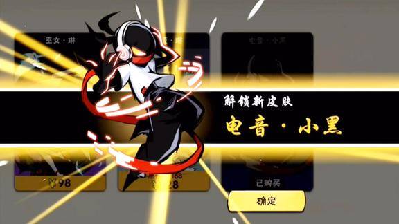 电音小黑已入手特效帅炸忍者必须死3安稳解说