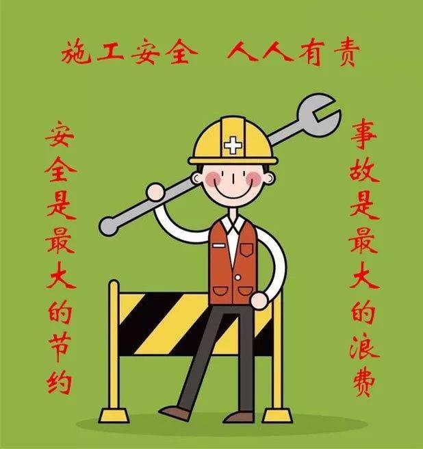 安全生产无小事隐患就是事故道路施工安全应注意什么