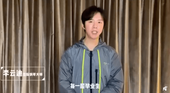 正在直播:现在的孩子在学校宿舍干什么?_李云迪