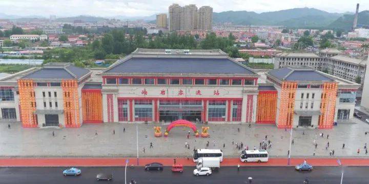 岫岩新汽车客运站建成启用日均发车155班次
