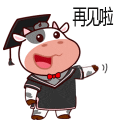 毕业季东师官方专属毕业礼物来啦