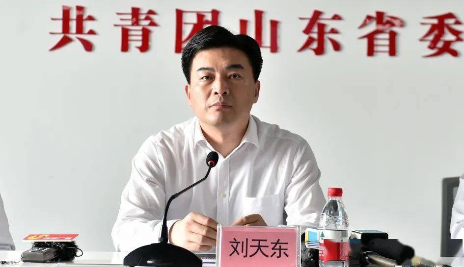 青春助力山东"双招双引"跑出"加速度"