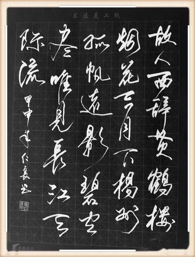仁良,1966年5月7日出生于浙江省宁波市,自幼学习柳公权和颜真卿书法