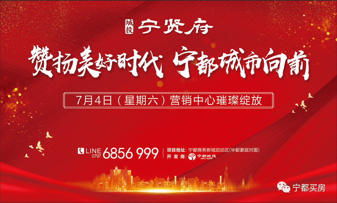 宁都突现红歌快闪:歌唱强大的祖国,赞扬美好的时代