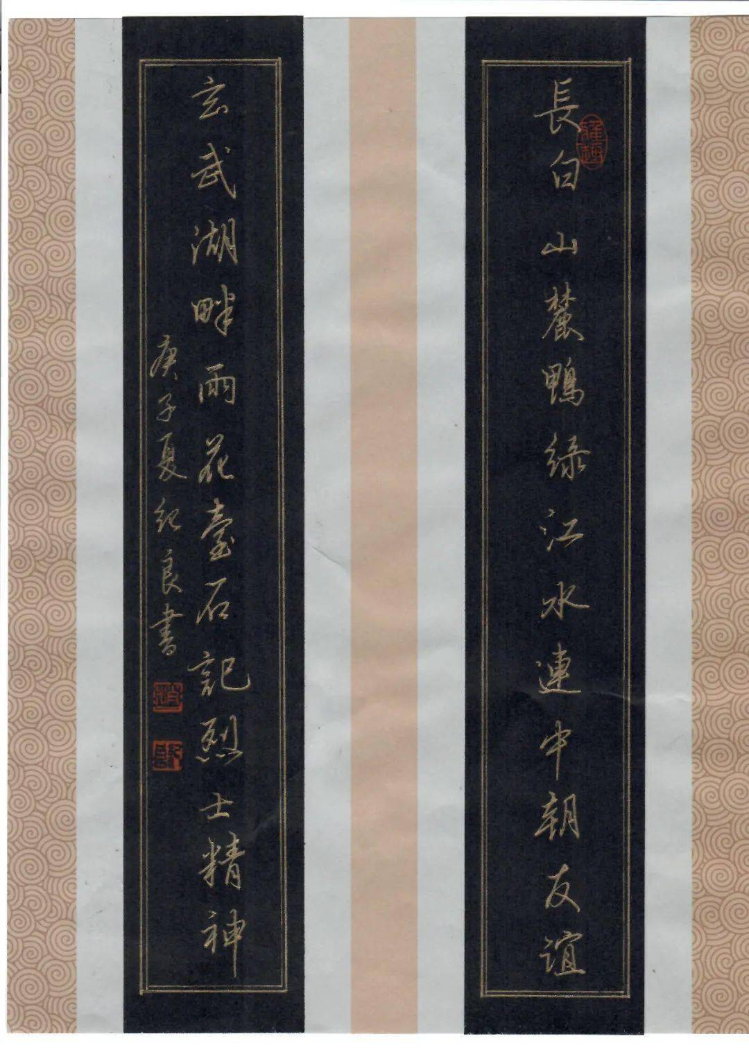生立国万传龙王洪宇鲍建男卞江彬陈生田陈泽坤陈子健崔成岐崔海燕董