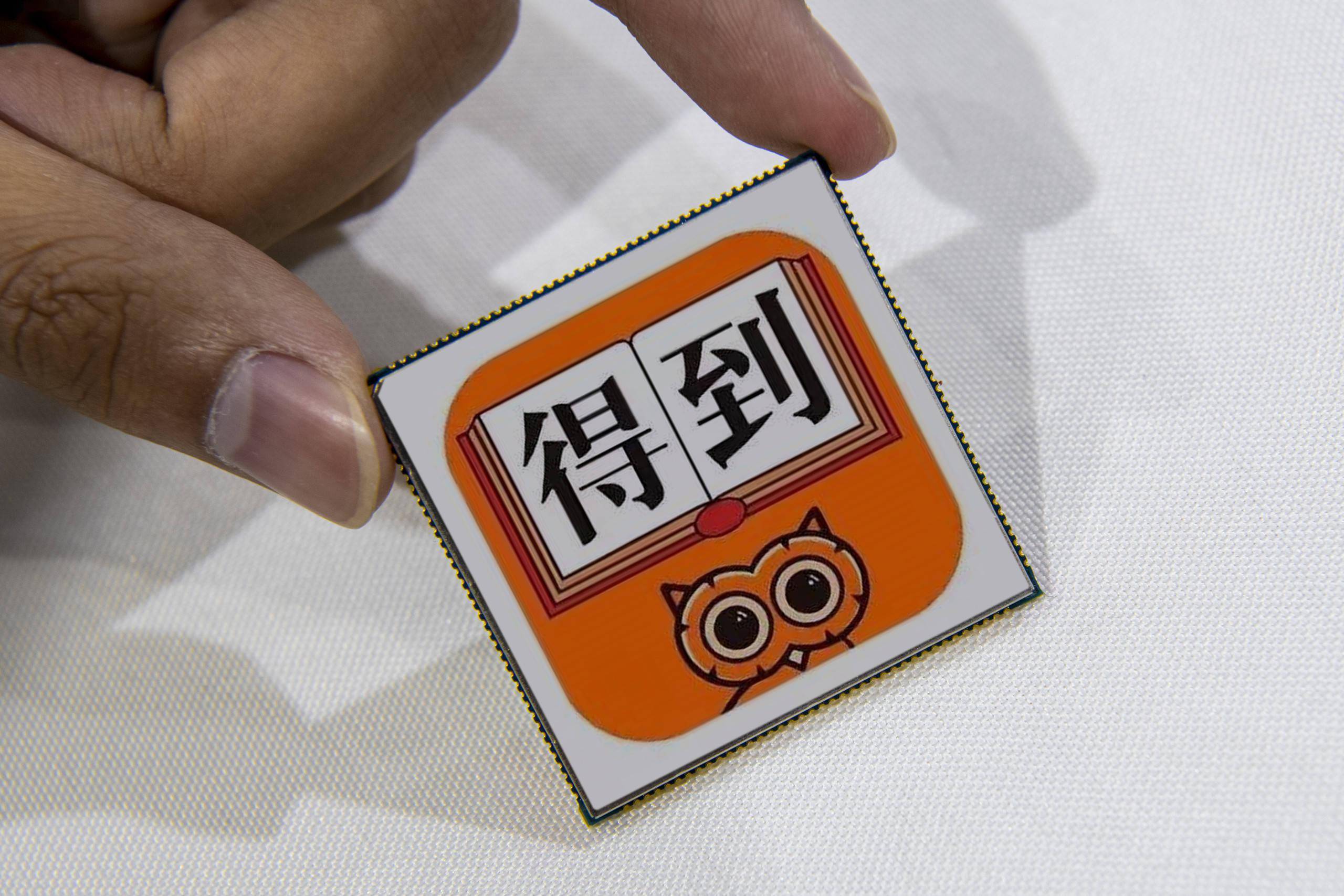 长江商学院,华东师范大学开放教育学院宣布认可得到app学分_应用