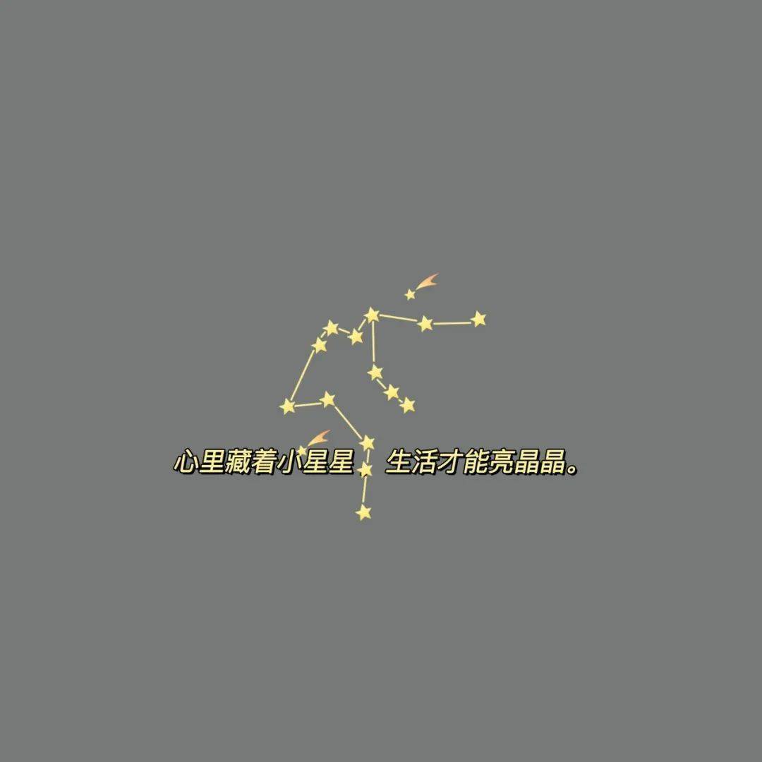 朋友圈背景图很酷的文字封面图