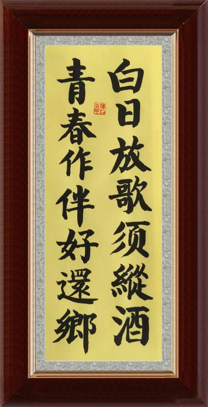 仁良,1966年5月7日出生于浙江省宁波市,自幼学习柳公权和颜真卿书法
