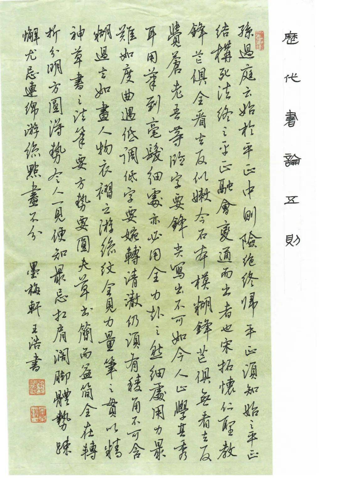 黄少波黄小桥黄艺博黄忠善季维静姜俊金加龙金心瑶金有艺李方园李军