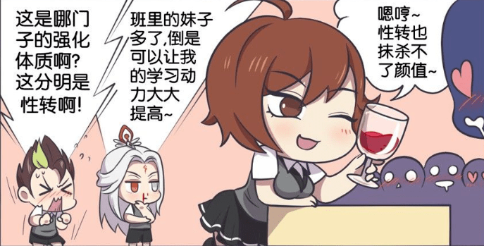 王者的萌萌假日:西施喝下药剂后成肌肉猛女,李白成了一个性感的小女生