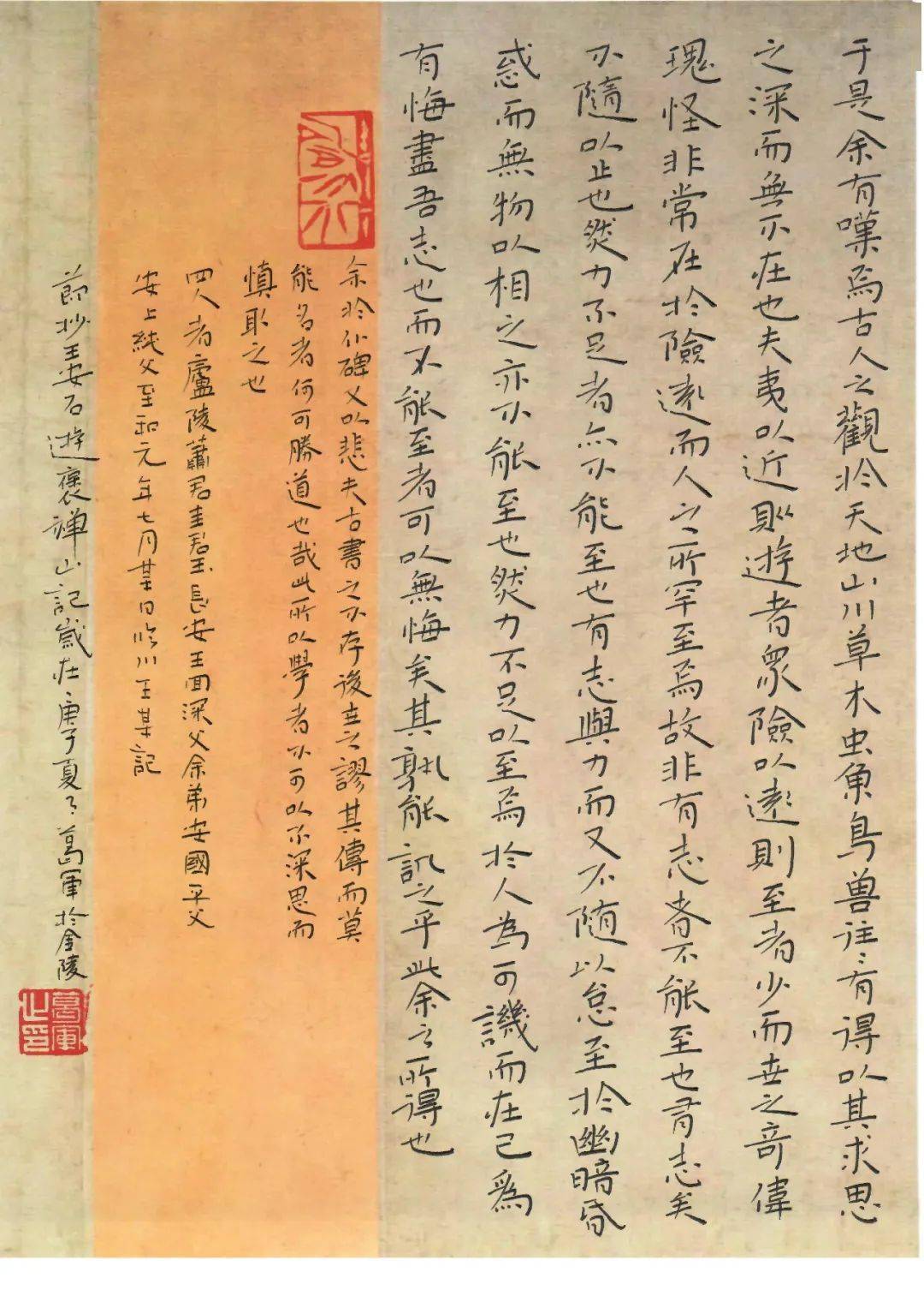 两大硬笔书法强省各精选100件作品联袂办展果然高手如云