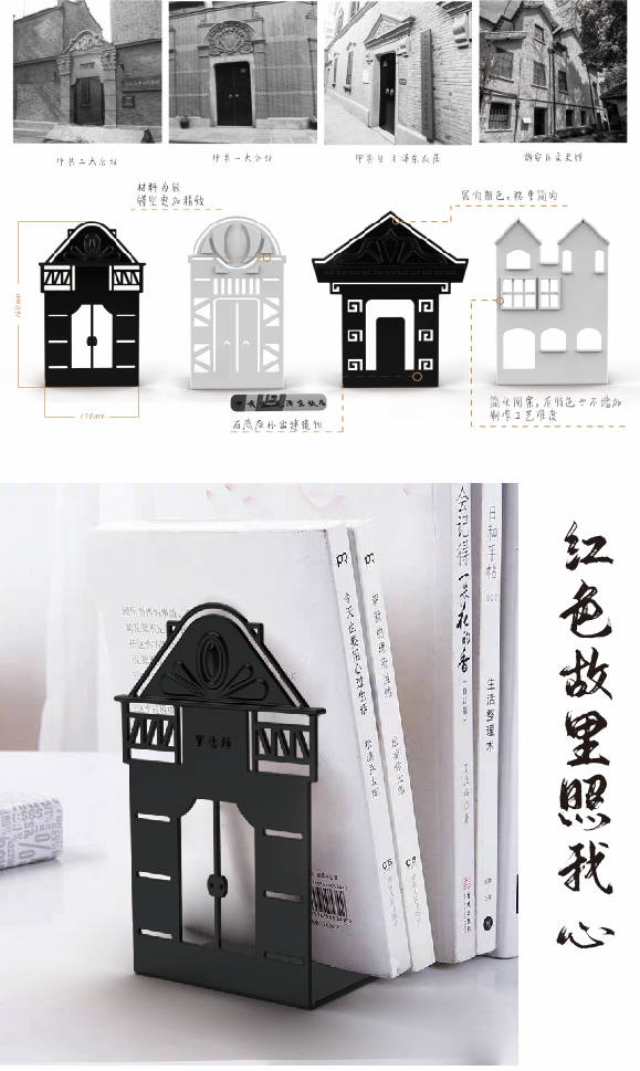 首届上海红色文创大赛揭晓,呈现潮流化年轻化特色