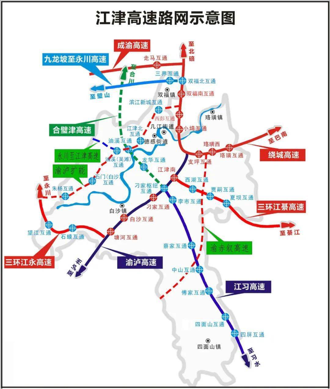 示意图(渝泸扩能现为江泸北线高速)江泸北线高速公路连接的江津与泸州