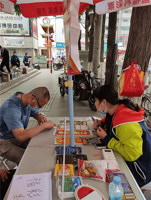 助推福彩地摊经济兰州福彩刮刮乐走上街头巷口