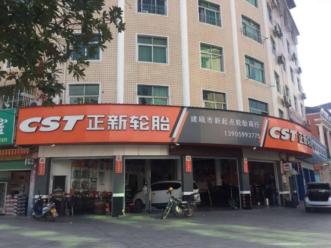 可以说是从门店运营的全方位多角度对全国正新轮胎门店的一次"考核"
