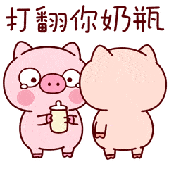 240_240gif 动态图 动图
