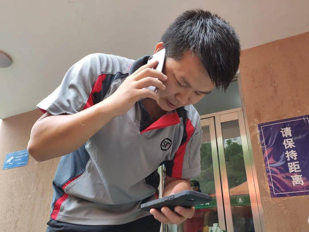 高温下的坚守 | 14:00的顺丰人是什么样的?_小哥