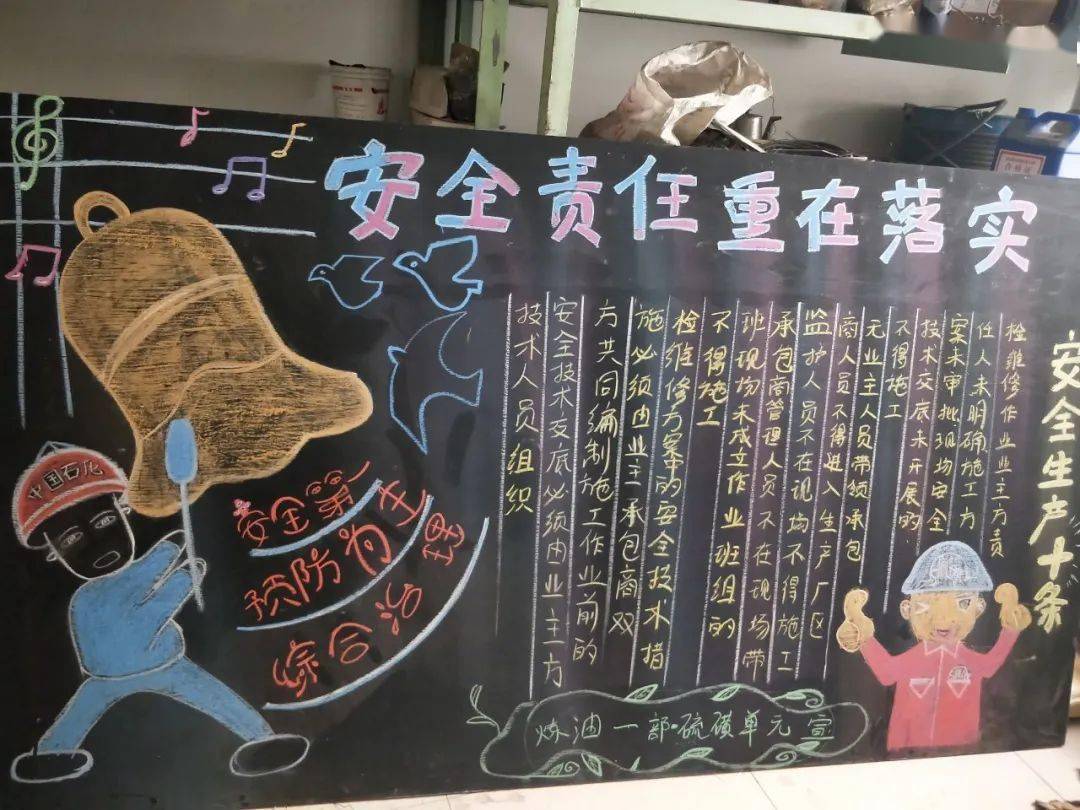 技能炼油一部三个生产装置,根据生产工艺特点,以运行作业班组为单元