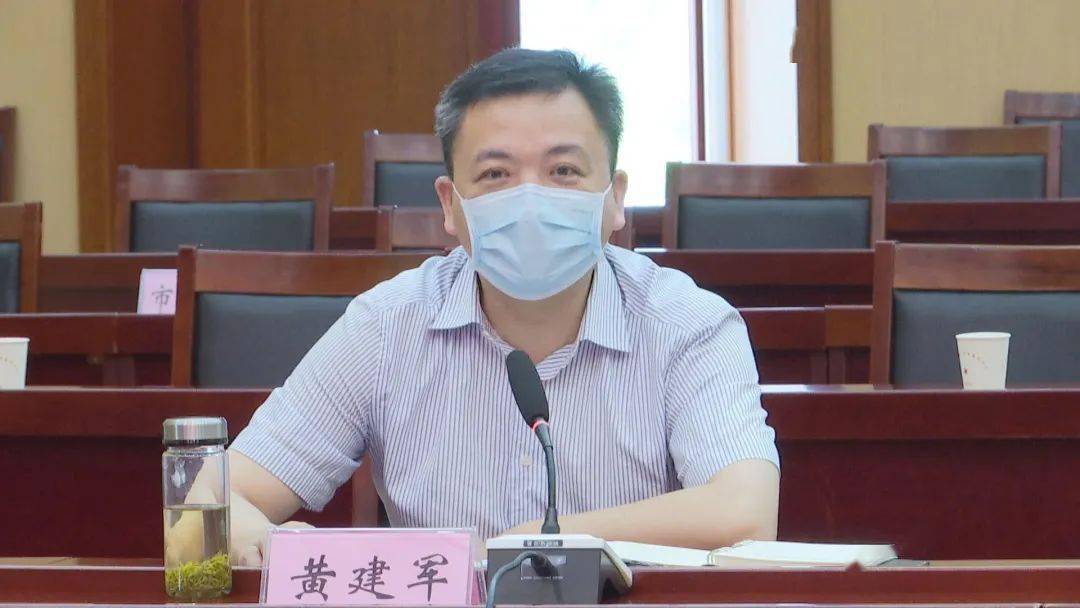 资源督察武汉局督察汉川市"三调"初始调查成果工作会议召开_黄建军