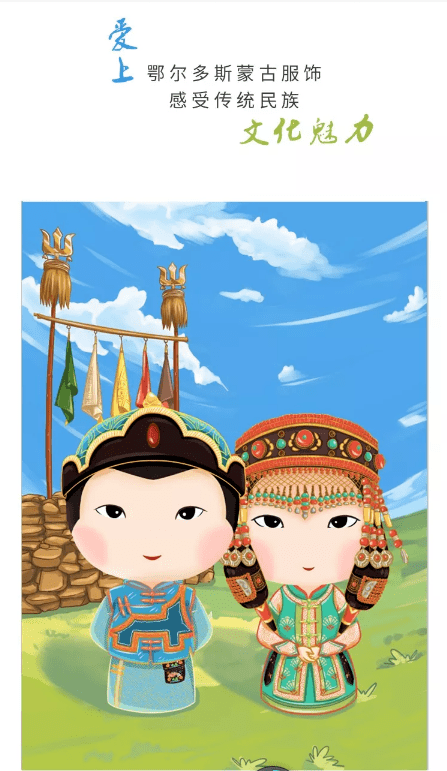 霓裳| 鄂尔多斯部落服饰_内蒙古