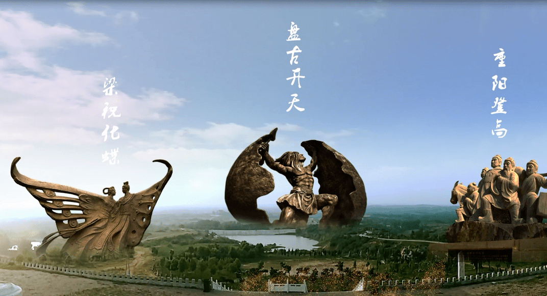 出彩河南 圆梦小康_驻马店