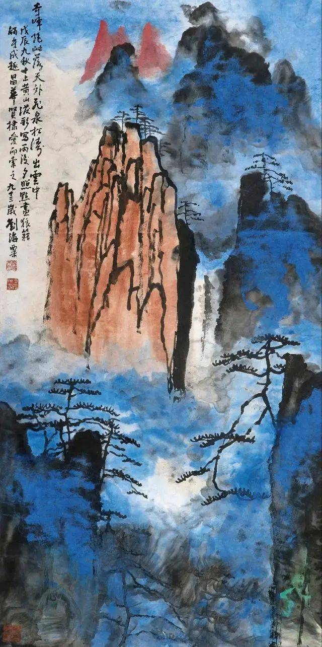 刘海粟泼彩黄山,看了让人热血沸腾