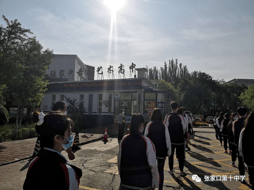 保障高考张家口市第十中学开展2020年普通高考十中考点模拟演练