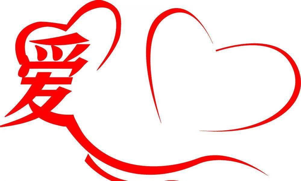 希望每一位关心孩子成长的人士都能伸出您的援手,奉献爱心,让"摆下一