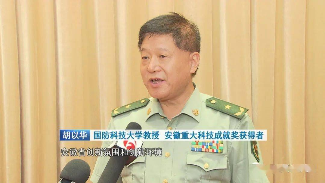 安徽省科技奖励大会:营造氛围激发创新原动力