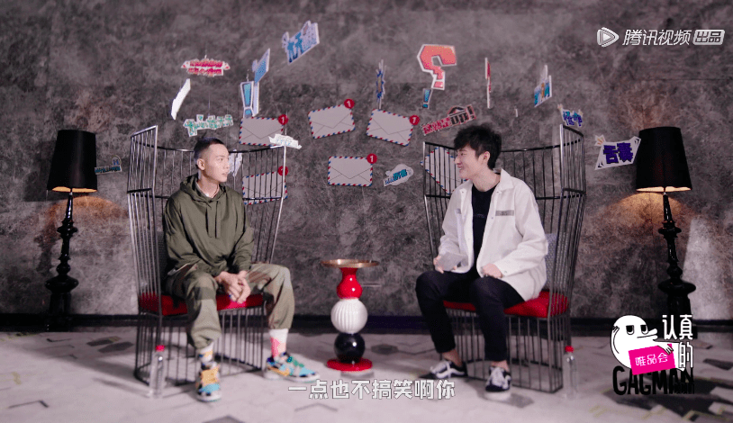 创新玩法开辟新赛道认真的嘎嘎们gagman携综艺有趣新偶像如约而至