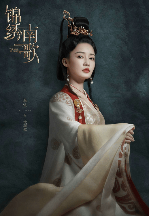 黄斌导演,李沁,秦昊领衔主演,谷嘉诚,戚踖,关雪盈,龙政璇,张兆辉,邓英